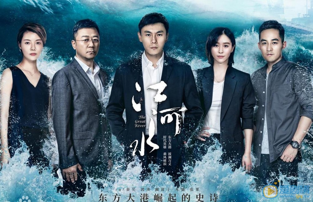 江河水是小说改编的吗？江河水是根据哪部小说改编的？