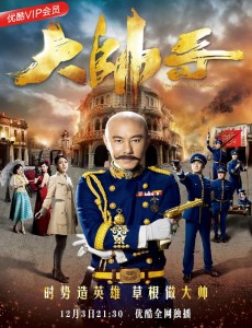 大帅哥狄奇是不是好人？狄奇最终结局是什么？