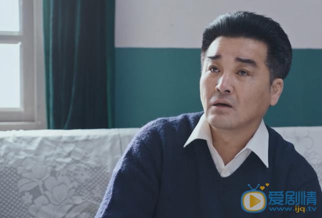 我们的四十年剧照