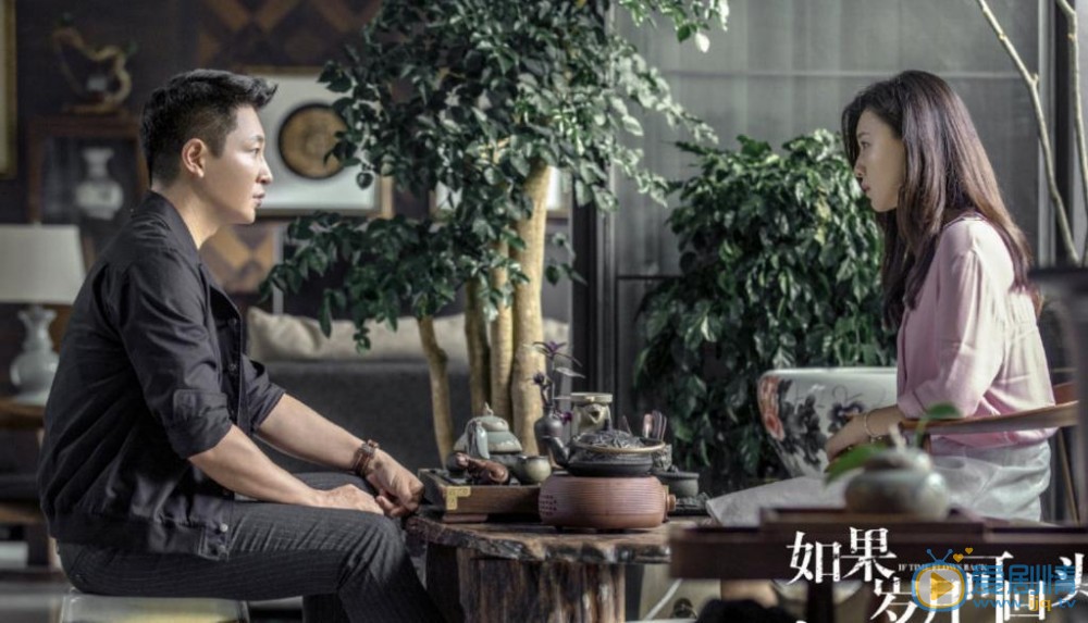 如果岁月可回头剧情介绍(1-44集大结局)