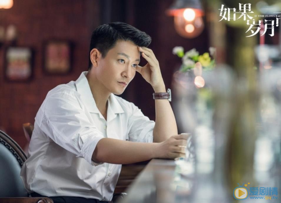 如果岁月可回头剧情介绍(1-44集大结局)