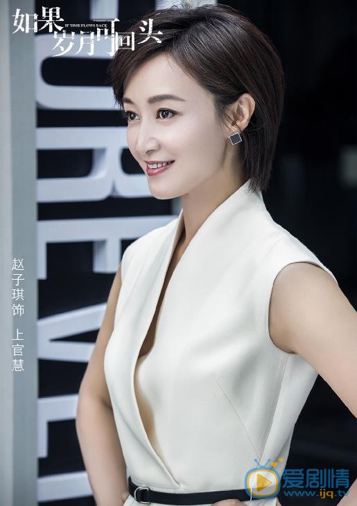 如果岁月可回头剧情介绍(1-44集大结局)