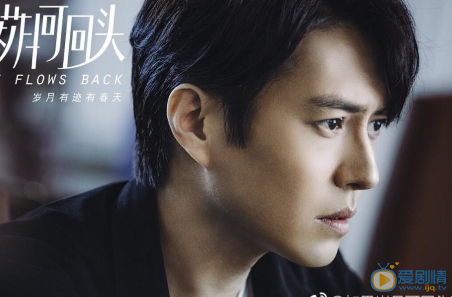 如果岁月可回头剧情介绍(1-44集大结局)