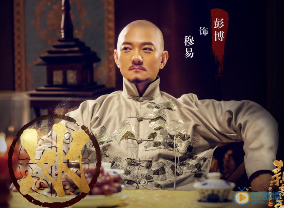热血同行(又名艳势番之新青年)剧情介绍(1-58集大结局)