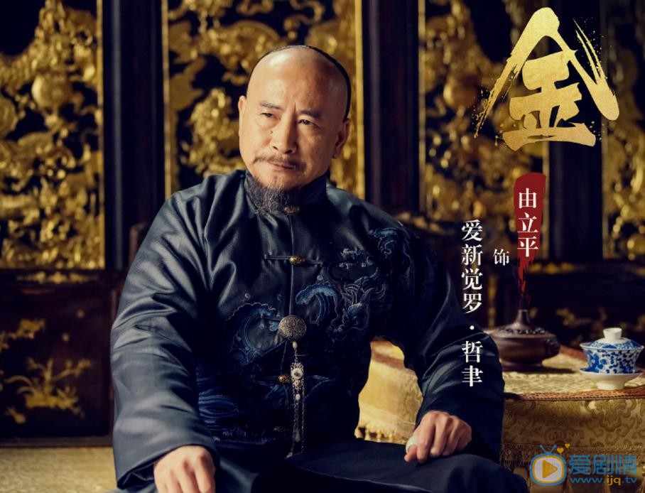 热血同行(又名艳势番之新青年)剧情介绍(1-58集大结局)