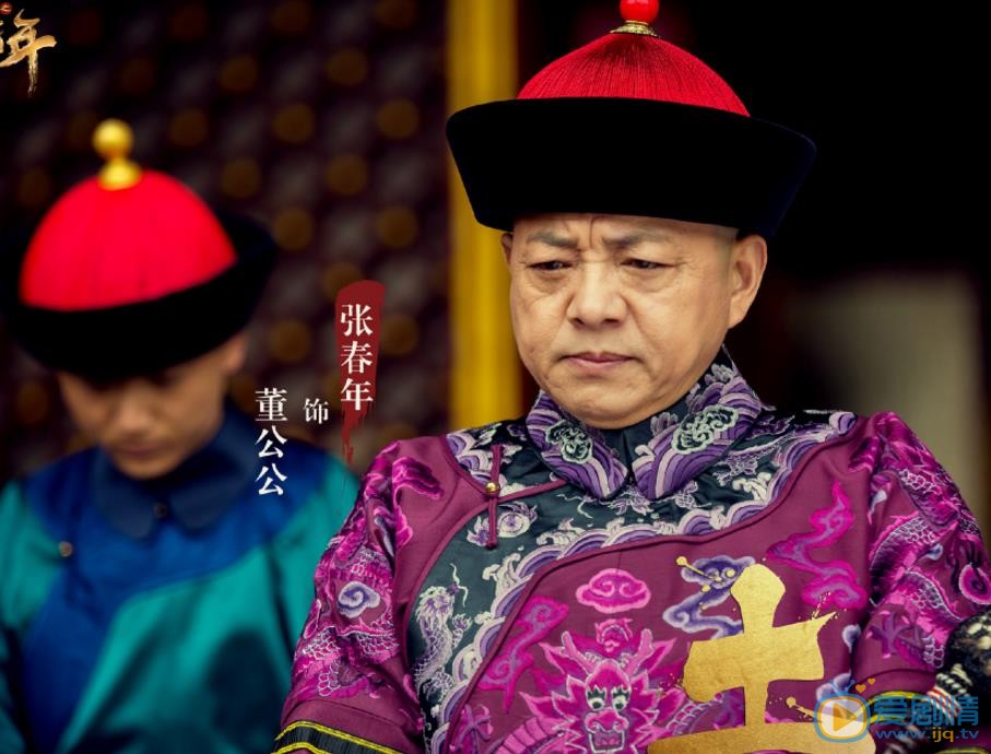热血同行(又名艳势番之新青年)剧情介绍(1-58集大结局)