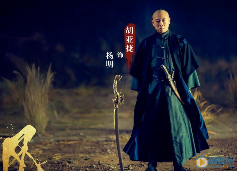 热血同行(又名艳势番之新青年)剧情介绍(1-58集大结局)