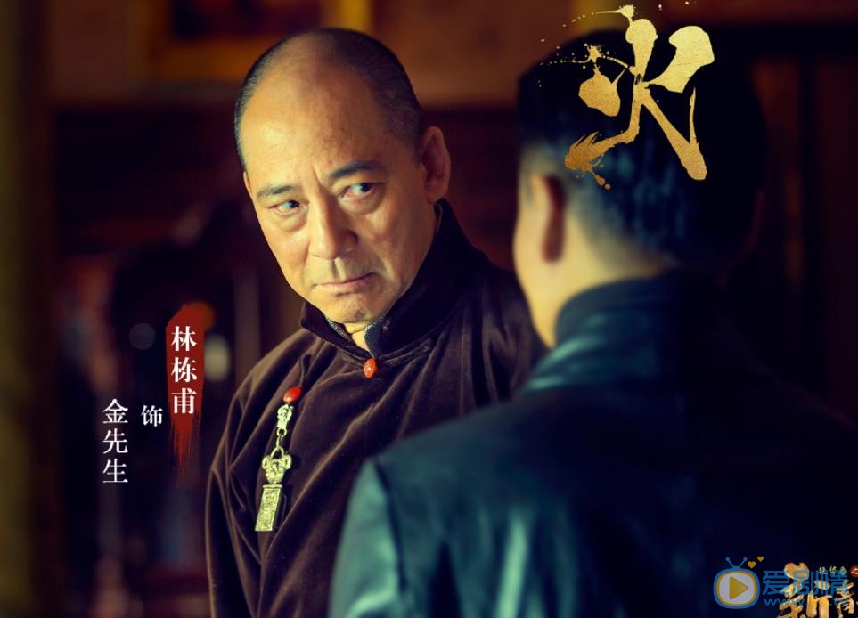 热血同行(又名艳势番之新青年)剧情介绍(1-58集大结局)