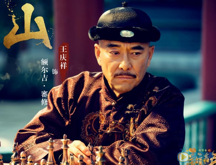 热血同行(又名艳势番之新青年)剧情介绍(1-58集大结局)
