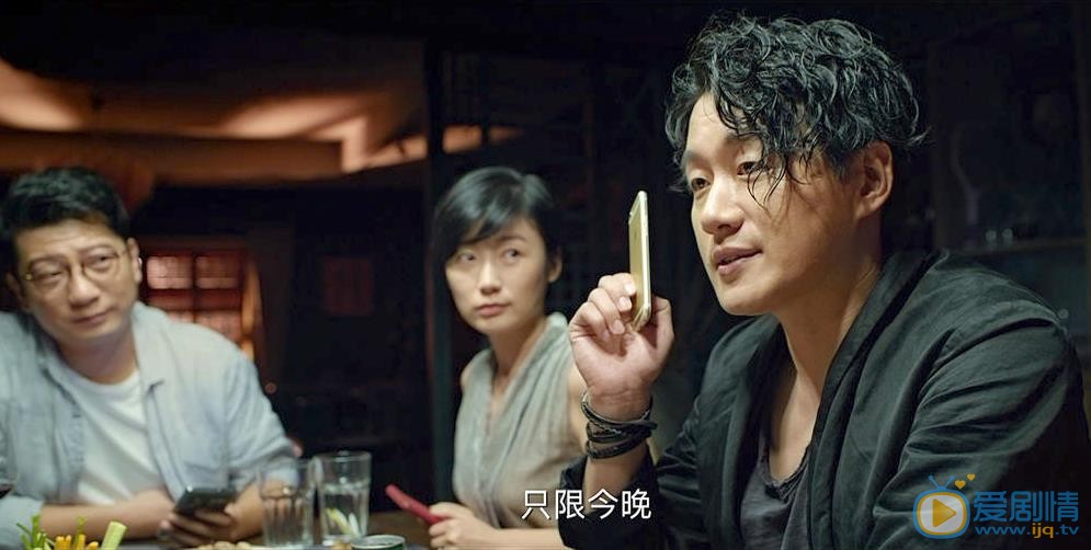 来电狂响剧情介绍 来电狂响剧照