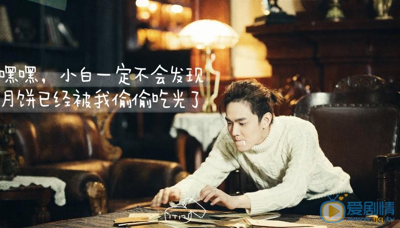 民国少年侦探社剧照