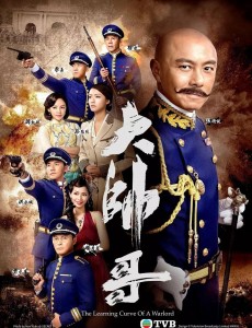 大帅哥章沅婉是谁扮演的？章沅婉饰演者蔡思贝个人资料、写真及生活照欣赏