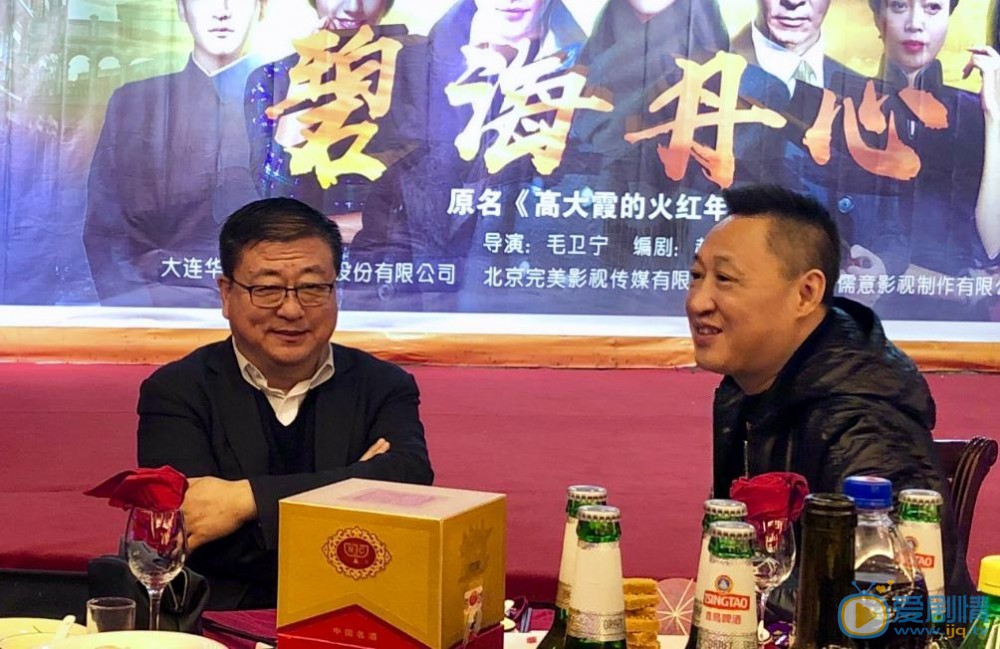 碧海丹心剧照