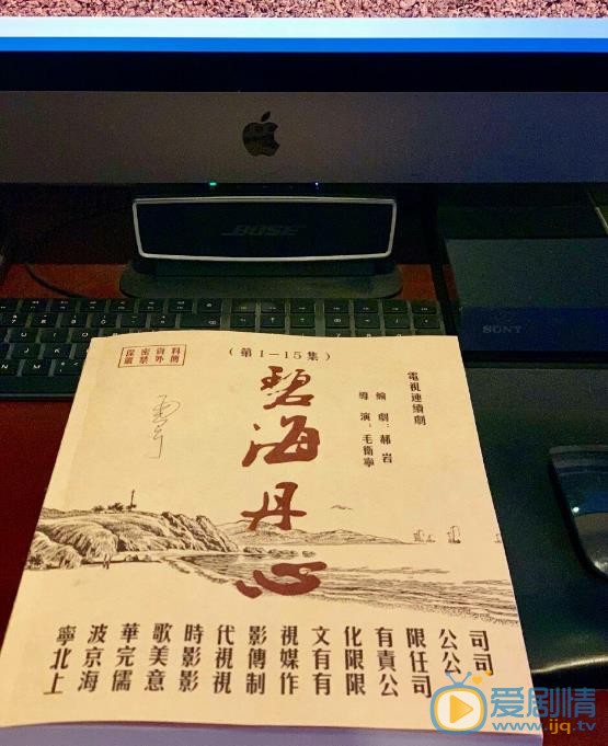 高大霞的火红年代什么时候播 高大霞的火红年代播出时间