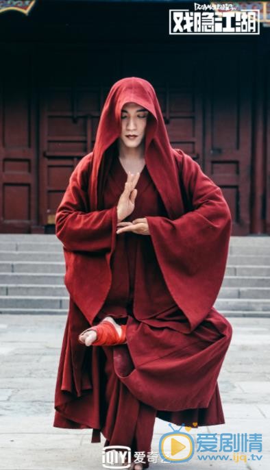 戏隐江湖剧情介绍(1-12集大结局)
