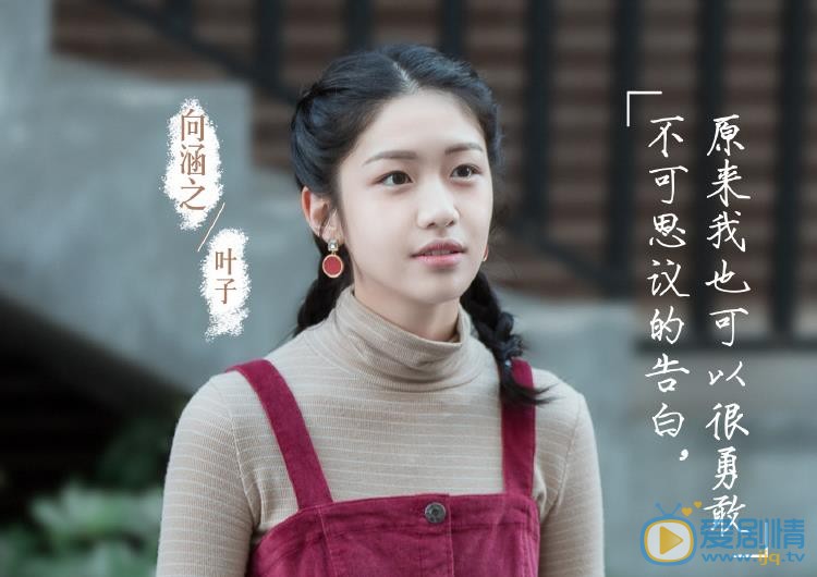 不可思议的晴朗剧照