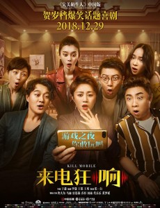 来电狂响主题曲是什么？来电狂响主题曲是谁唱的？歌词介绍