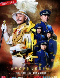 大帅哥裘娸娸被谁抓了？裘娸娸为什么被抓？