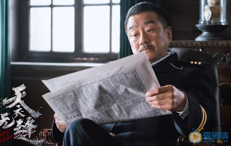 天衣无缝剧情介绍(1-46集大结局)