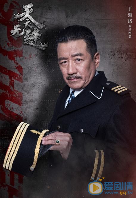 天衣无缝海报