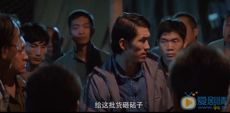 古董局中局剧照