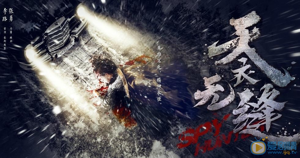 天衣无缝是小说改编的吗？天衣无缝是根据哪部小说改编的？