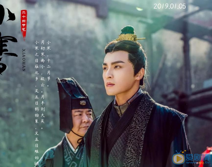 众王驾到剧情介绍(1-24集大结局)