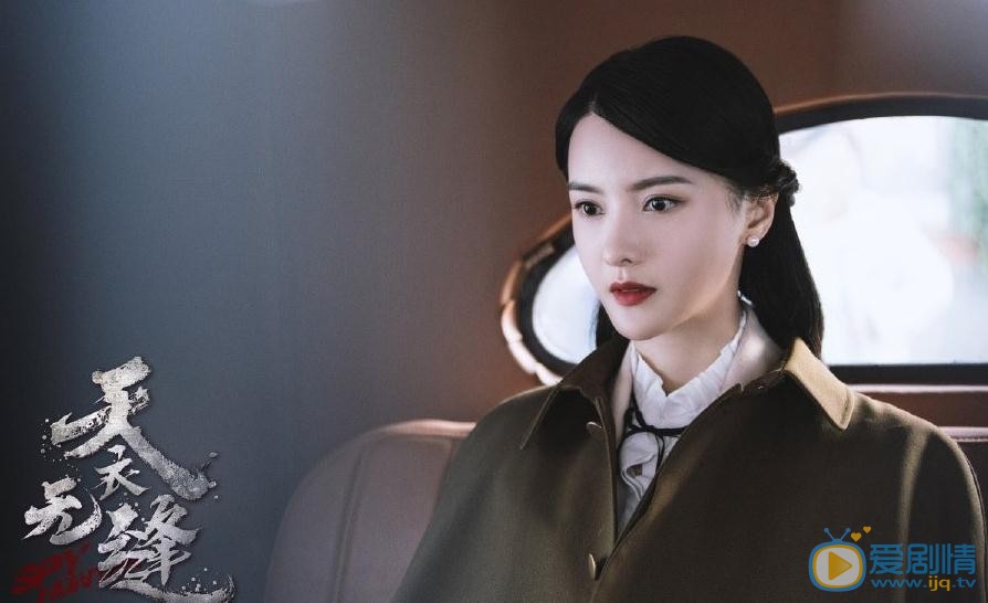 天衣无缝剧情介绍(1-46集大结局)