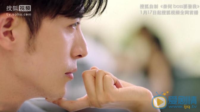 奈何BOSS要娶我剧照