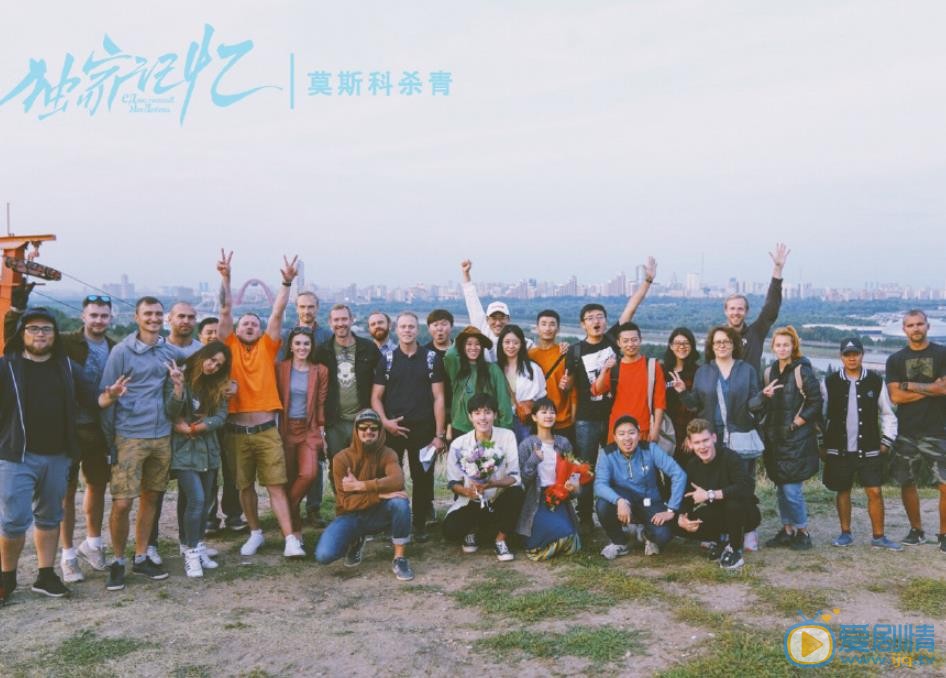 独家记忆片场照
