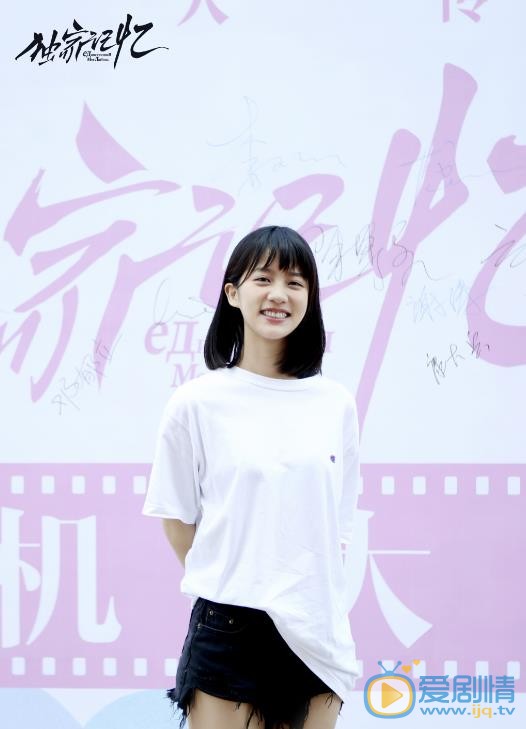 独家记忆片场照
