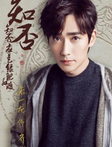 知否知否应是绿肥红瘦朱一龙有没有向盛家提亲？朱一龙为什么没有向盛家提亲？