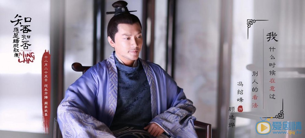 知否知否应是绿肥红瘦盛明兰命里重要的三个男人是谁？盛明兰最后爱上了谁？