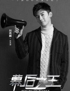 幕后之王“粉红哥”是什么人？粉红哥的真实身份是什么？