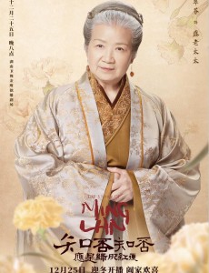 知否知否应是绿肥红瘦盛老太太是被谁杀死了？盛老太太怎么死的？