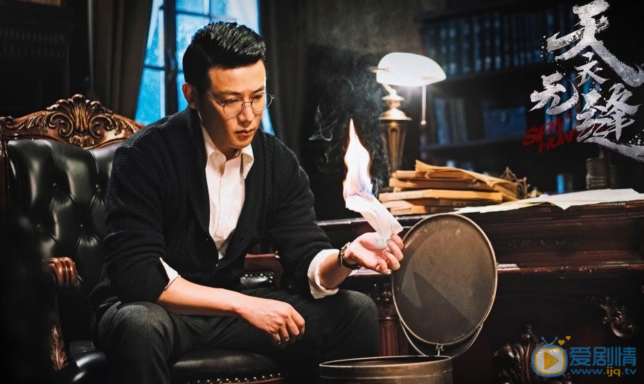 天衣无缝资历群是好人还是坏人？资历群真实身份是什么？
