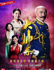大帅哥马炭是不是好人？马炭会不会黑化？