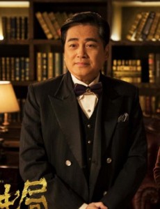 古董局中局姬云浮是什么人？姬云浮是好人还是坏人？姬云浮和徐和平是什么关系？