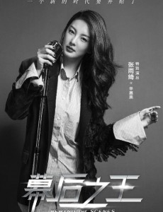 幕后之王辛惠美到底有没有隐婚？辛惠美有孩子吗？