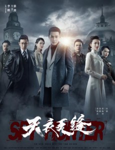 天衣无缝烟缸是谁？烟缸是贵婉吗？