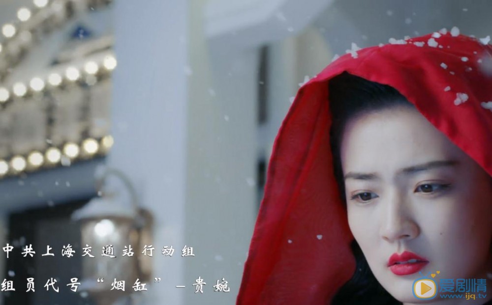 天衣无缝烟缸是谁?烟缸是贵婉吗?