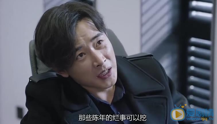 幕后之王剧照
