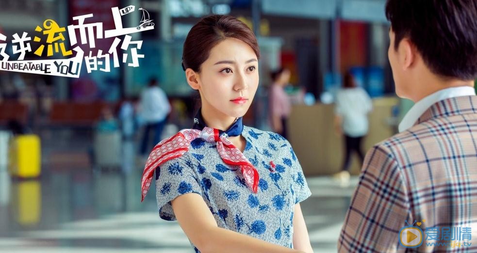 逆流而上的你剧情介绍(1-43集大结局)