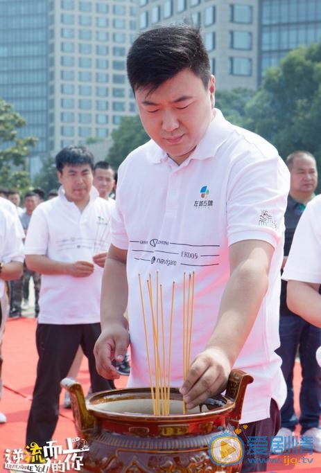逆流而上的你发布会
