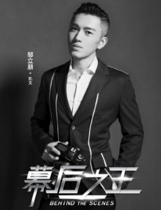 幕后之王凯文是谁扮演的？幕后之王凯文扮演者邬立朋个人资料、写真生活照