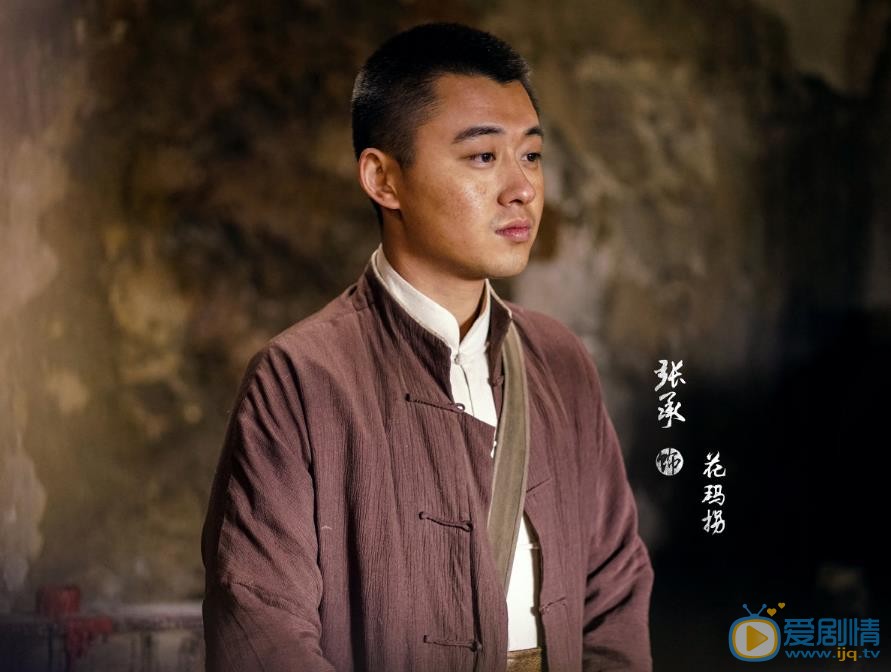 鬼吹灯之怒晴湘西剧照