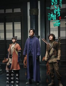 鬼吹灯之怒晴湘西什么时候播出？鬼吹灯之怒晴湘西播出时间及平台介绍