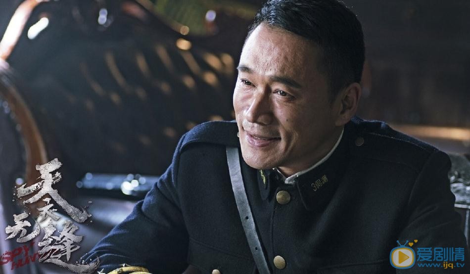 天衣无缝刘玉斌是好人还是坏人？刘玉斌的真实身份是什么？