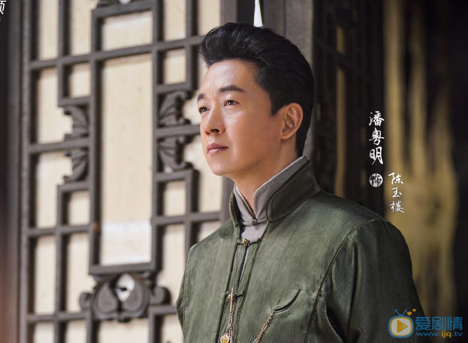 鬼吹灯之怒晴湘西剧照
