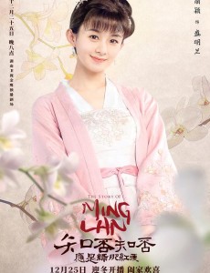 知否知否应是绿肥红瘦卫娘子怎么死的？卫娘子是被谁害死的？